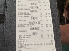 -观品和牛