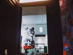 -東茅街茶馆
