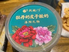 -洛阳宴·洛阳菜(南昌路店)