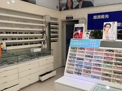 -明润视光配镜