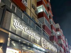 -丁香西饼屋(桂林路店)