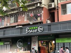 -永辉超市(群众路店)