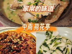 -荷花亭·湖北融合菜(中商广场店)