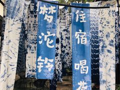 -五凤溪古镇