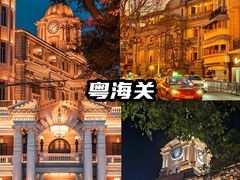 -广州塔