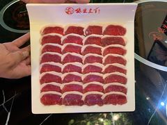 -狼爱上羊音乐火锅