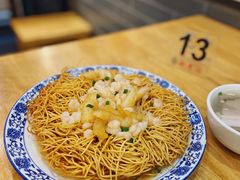 虾仁蹄筋两面黄-裕兴记·三虾面(西北街总店)