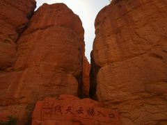 -张掖平山湖大峡谷景区