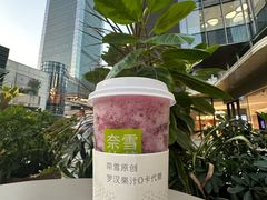 -奈雪的茶(华强北中航城店)