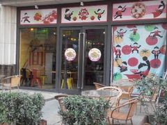 门面-阿利茄汁面(曼哈顿店)