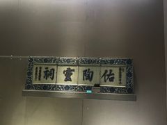 -景德镇中国陶瓷博物馆