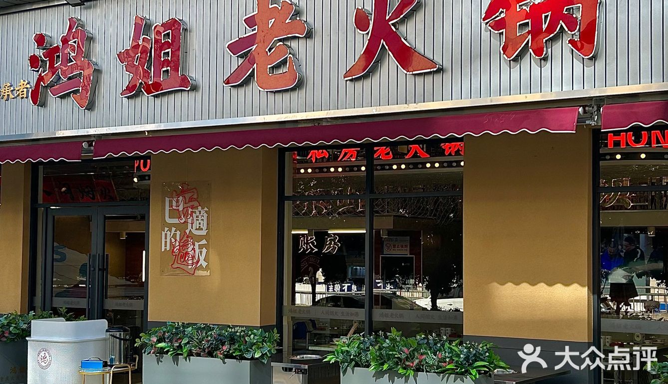 在绍兴！！开了开了终于开了[流泪]谁懂啊啊