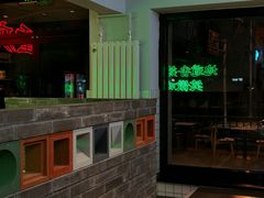 -耍盆友·重庆江湖菜(百子湾店)