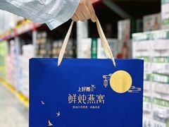 -山姆会员商店(邻瑞广场店)