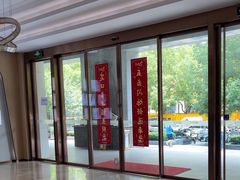 -合肥美奥口腔·种植矫正中心(政务院)