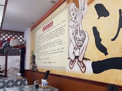 -福瑞记老孙头biangbiang面(新生路店)