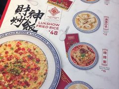 菜单-禄鼎记·多口味酸菜鱼(侨鑫店)