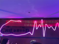 -喝丢一只鞋海鲜烧烤·海肠捞饭(东关街店)