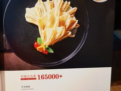 -全聚德(双井店)