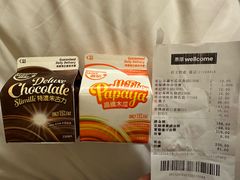 -Wellcome(庄士敦道店)