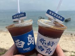 -三亚西岛海洋文化旅游区