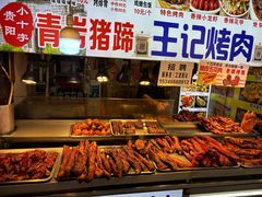 -捞沙巷