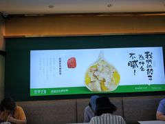 -袁记云饺(西安路店)