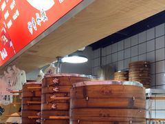 -舒小笼松针小笼包