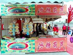 -西安汉城湖景区