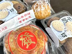 -DANXI丹喜面包·蛋糕(小公园永平店)