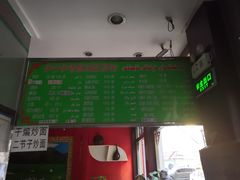 -伊宁伊香酥油奶茶馆