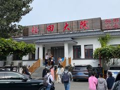 -钰田大院·怀柔地道农家菜·烤虹鳟鱼(雁栖湖店)