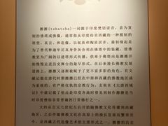 -迪庆藏族自治州博物馆