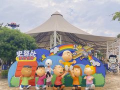 -史努比缤纷世界