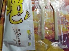 -尊宝比萨(首座店)