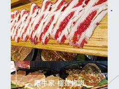 -犟牛家·榴莲烤肉(五棵松店)