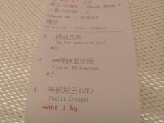 -新加坡海鲜共和(名胜世界圣淘沙海滨坊)