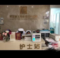 点击看大图 -玛丽亚妇产医院