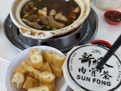 -新峰肉骨茶(总店)
