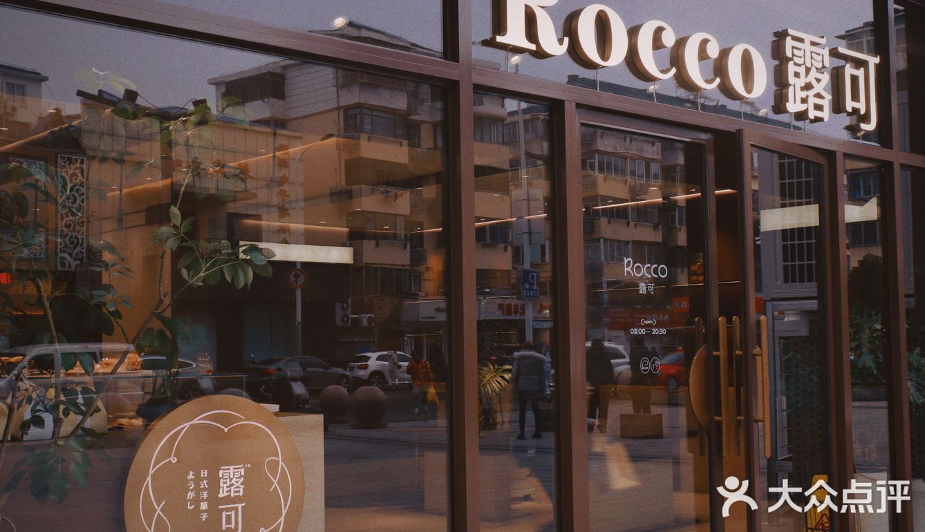 Rocco财富广场
