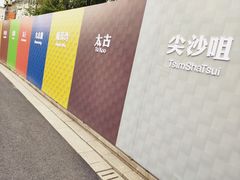 -湘湖金融镇