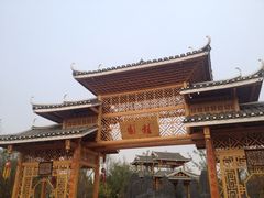 武清绿博园-武清南湖绿博园