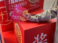 -万达广场(合肥包河店)