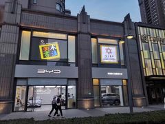 -佳禾国际美术书法教育(仁恒伊势丹校区)