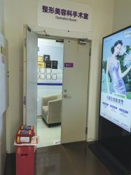 -广州美莱医疗美容医院