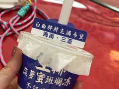 -琼大师东方烤乳猪(亚特兰蒂斯店)
