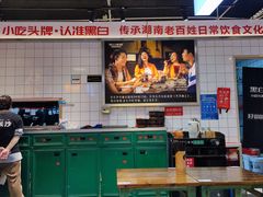 -黑白电视长沙小吃(悦汇城店)