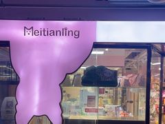 -FAELING PETS美天灵宠物(富力广场店)