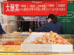 -酥翁糕点(顺义店)