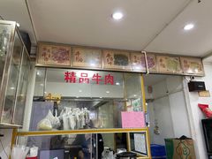-州记·肠粉·牛肉火锅(福安店)
